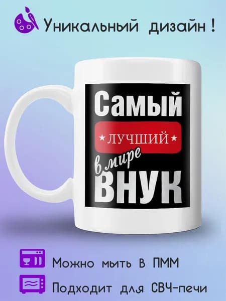 Jolly Prints Кружка 330 мл 1 шт