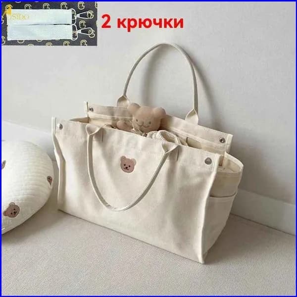 Сумка для мамы