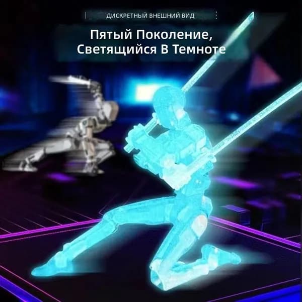 Многошарнирная фигурка робота 3007 в пакете, светящаяся