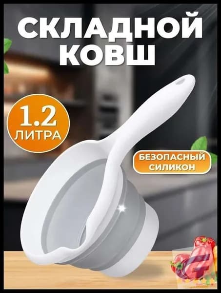 Ковш хозяйственный "IUKIDUESOA", 1 шт
