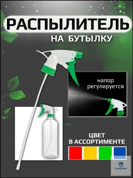 Лейка