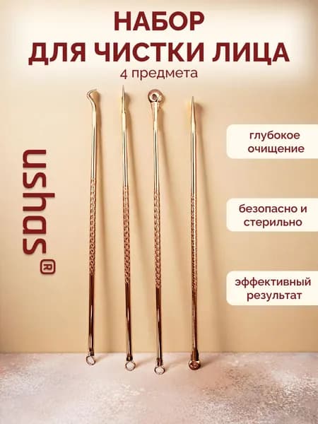 Косметологические петли