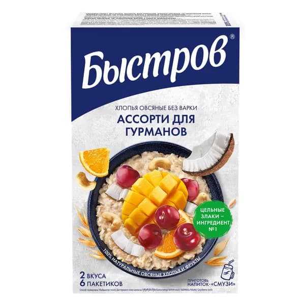 Быстров. Без варки. Ассорти. Для гурманов. Хлопья овсяные, не требующие варки.228г