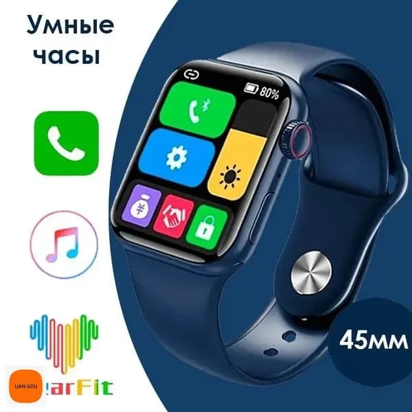 Смарт-часы, 49mm