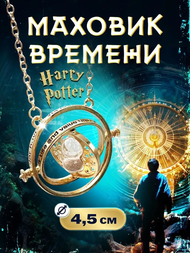 Колье