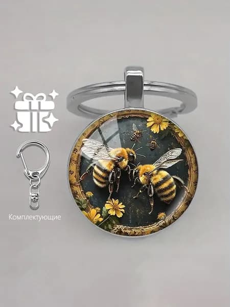 Ключница карманная