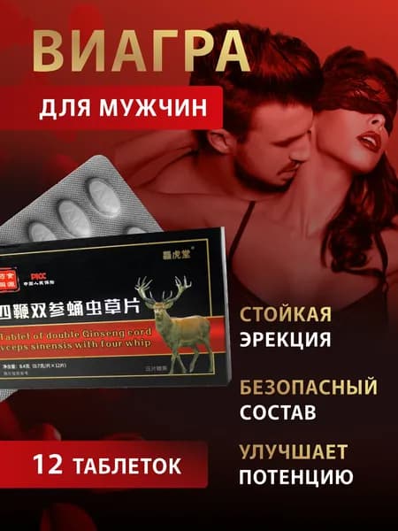 Пищевая добавка