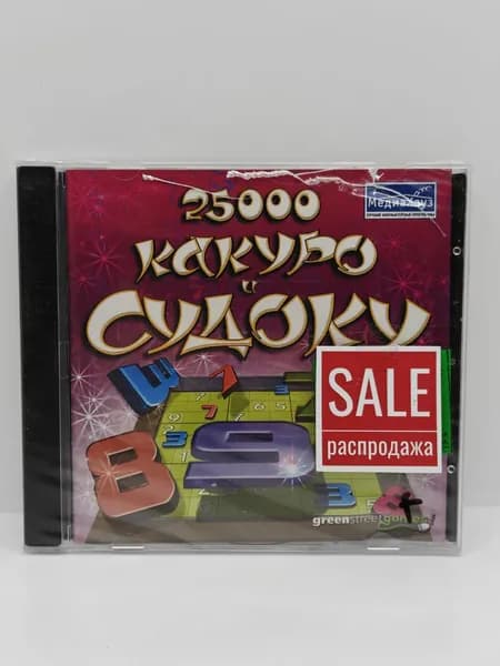 Игра 25000 Какуро и судоку (PC-СD русская версия)
