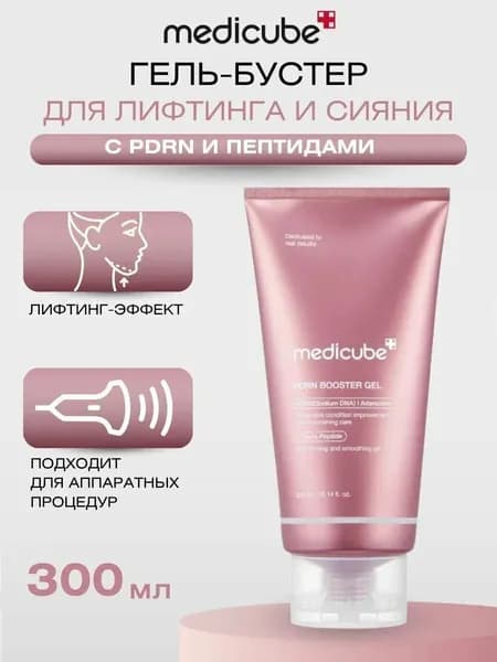Бустер-гель ПДРН для микротокового аппарата PDRN Booster Gel