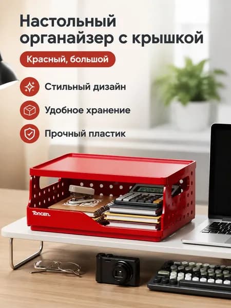 Этажерка, 2 секц., ABS пластик, 18.6х14.2х19 см