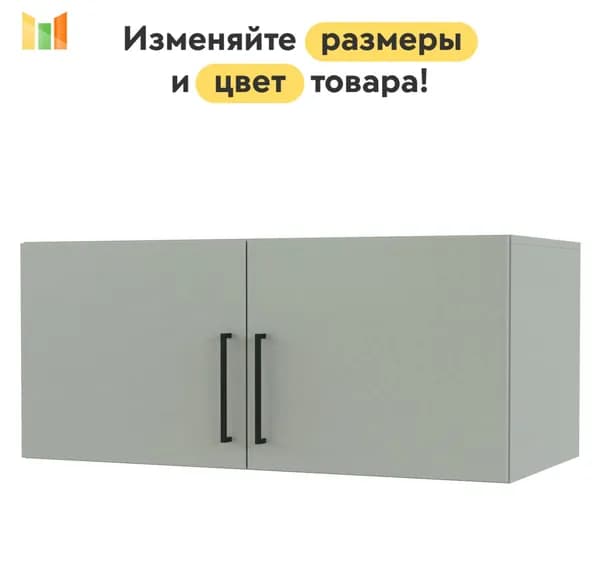 BestMebel Антресоль мебельная, 60х50х35 см