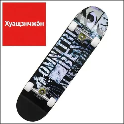 Скейтборд 80 х 20см