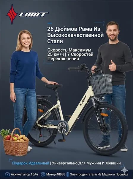 Электровелосипед 2025, 1000 Вт