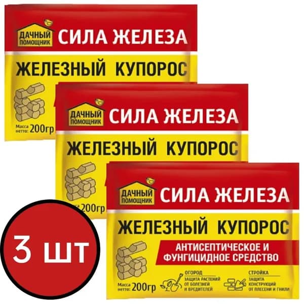 Железный Купорос 200 гр антисептик от плесени и грибка, 3 шт "Сила Железа"