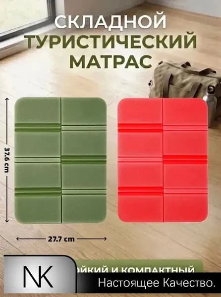 Портативный складной уличный коврик для сидения, водонепроницаемый походный коврик, сиденья кемпинга, влагостойкие подушки, прочные