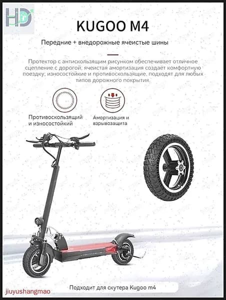 Электросамокат mzm-20251228201950502_1.7KILWAUFH, черный матовый