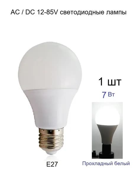 dreamminglighting Лампочка, Цоколь:E27, 7 Вт, Светодиодная, 1 шт.