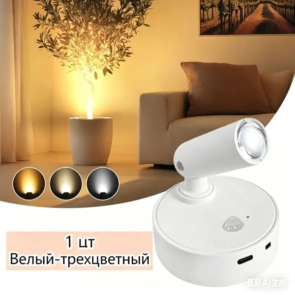 Настенный светильник, E27, 1000 Вт