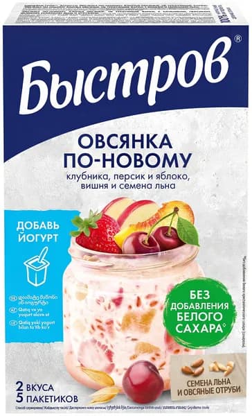 Хлопья овсяные Быстров Ассорти, 175 г