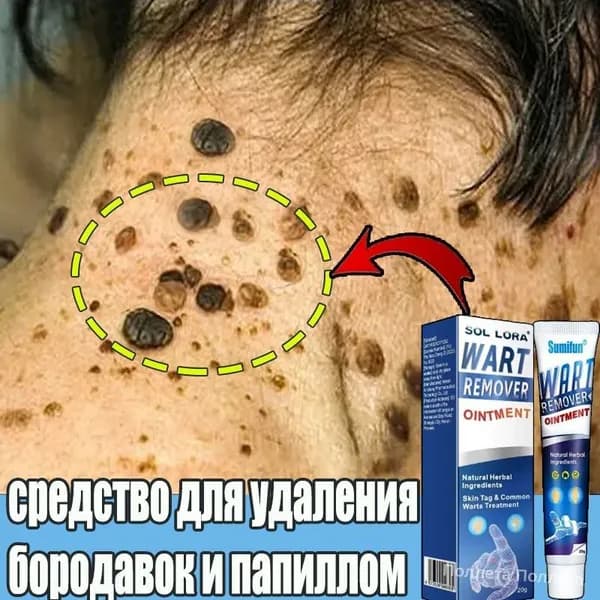 Крем увлажняющий для лица 50+ с кислотами и растительными экстрактами, 50 мл