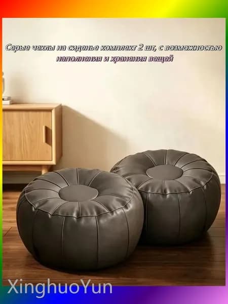 Пуф, Акрил, 40х30 см
