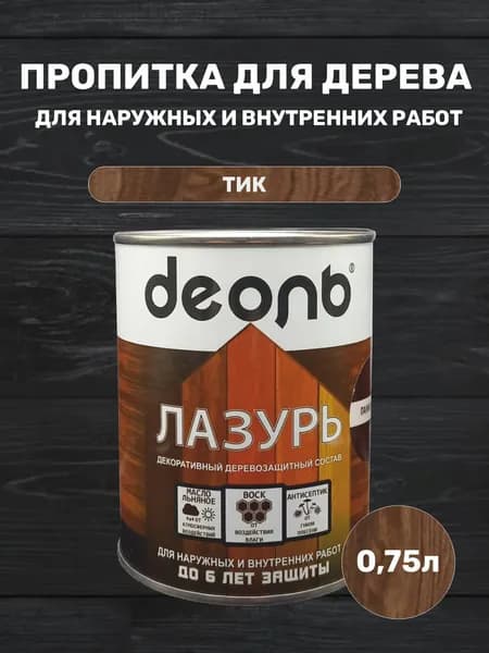 Пропитка антисептик для дерева тик для наружных и внутренних работ 0,75л Деоль