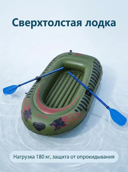 Лодка