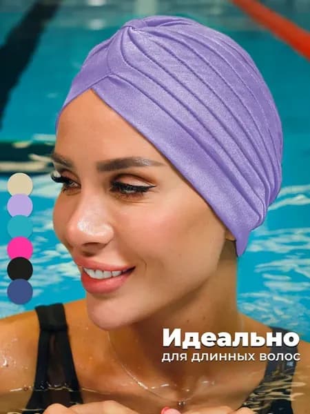 Шапочка для бассейна тканевая для длинных волос