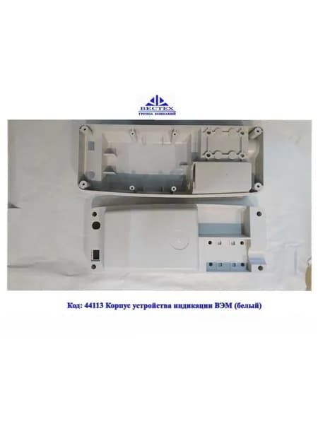 Корпус устройства индикации ВЭМ ( Весы медицинские, белые) Масса-К - 44113