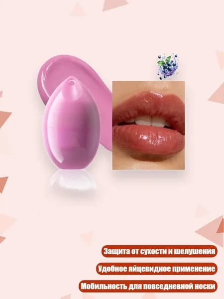 Набор для косметических масок