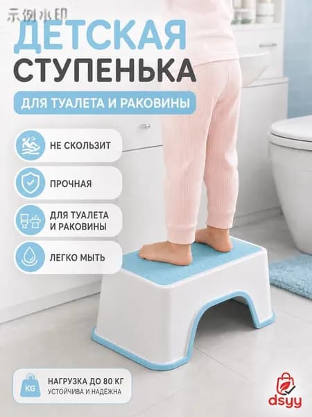 Детский стул,30х18.5х13см