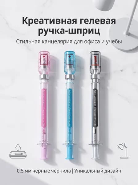 Ручка Линер, цвет: Черный, 1 шт.