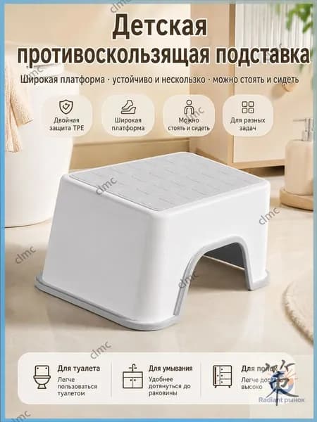 Детский стул,30х13.5х18.5см