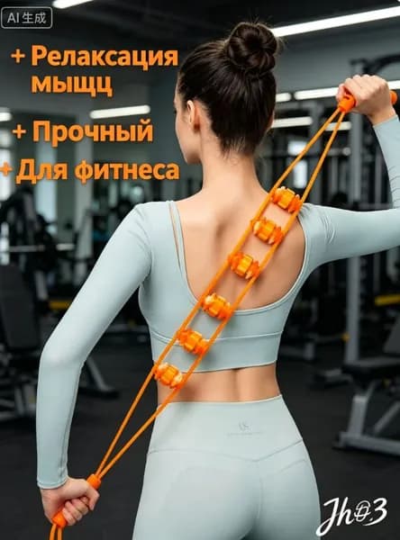 Ручной массажер для шеи и спины от целлюлита,портативный роликовый пояс для спины 1 шт