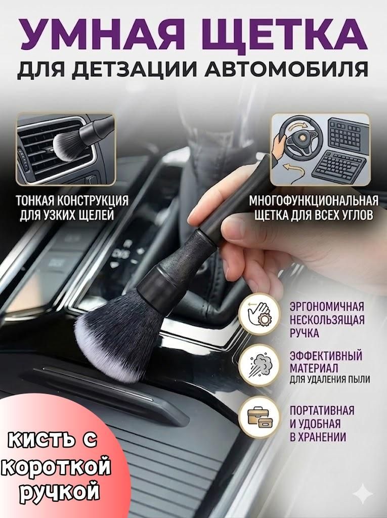 Губка автомобильная, 1 шт.
