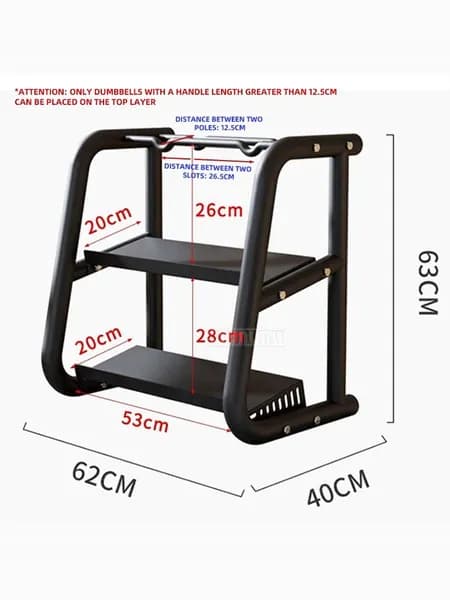Навес для штанги, длина: 62 см, ширина: 40 см