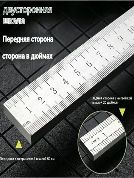 Провод измерительный 50 см