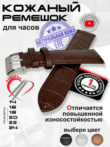 NAGATA Ремешок, браслет для часов Натуральная кожа