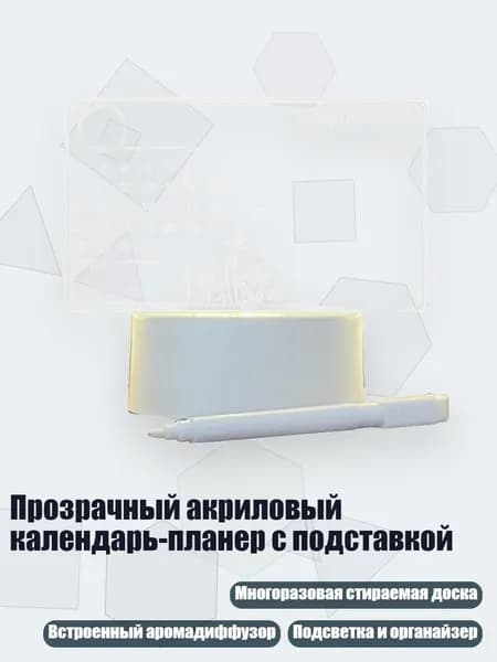 Гостевая книга