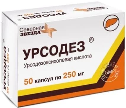 Урсодез, капсулы 250 мг, 50 шт.
