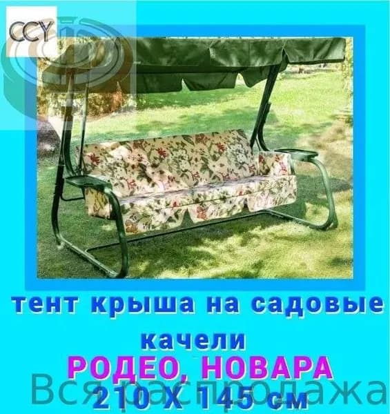 Чехол для бескаркасной мебели,зеленый