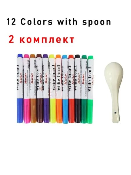 Набор фломастеров, 2 шт.