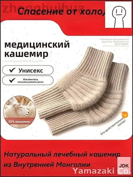 Защита колена, размер: XL