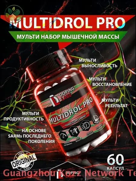 Премиумкомплекс Multidrol PRO Doping Labz MIX с Lgd3033, RAD150, Mk677, Yk11 и Laxogenin, предназначенный для наращивания мускулатуры и повышения выносливости