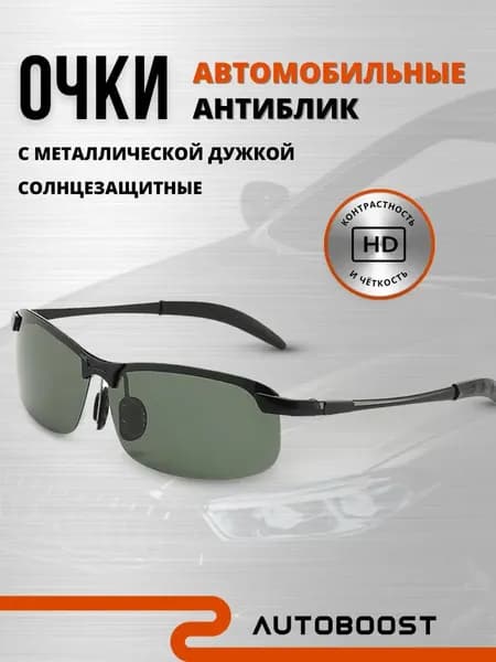 Очки для занятий спортом