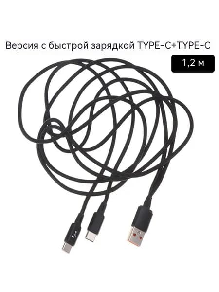 Зарядный кабель USB C 5A 2-в-1, Y-разветвитель, шнур синхронизации данных Micro USB для использования на открытом воздухе в автомобильном блоке питания