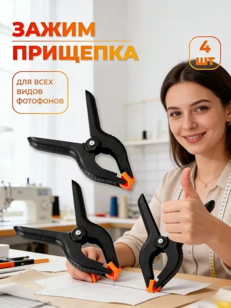 Держатель фотофона