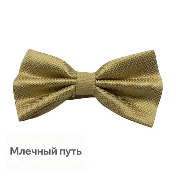 Бабочка