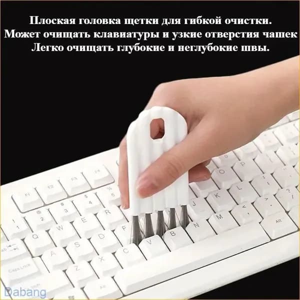 Премиум инструмент для очистки компьютера от пыли, многофункциональная мягкая щётка, применяемая для углов клавиатуры