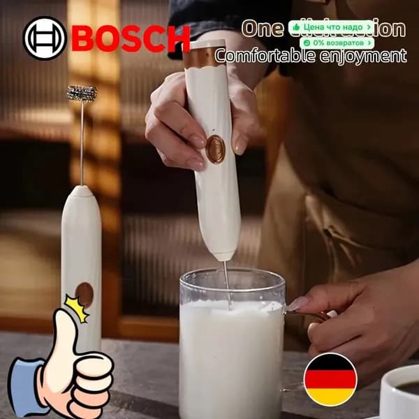 Смеситель